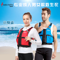 Vipas Life Jacket Large Buoyancy Fishing Professional Adult Light Portable Vest Luya Sea Fishing Vest
