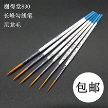  Xiedetang 830 Hook line pen Watercolor gouache oil painting hook line pen Changfeng nylon hair stroke pen 6 sets