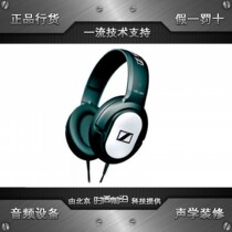 Sennheiser HD180 Monitor Headset