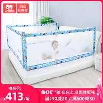 Elephant mother baby fence bed fence Baby fence Bed fence Bed side baffle Childrens bed fence Fall-proof bed fence