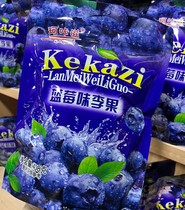 Blueberry Flavored Plum Fruit 408g Independent Small Package Train Xinjiang Candied Fruit Candied Fruit Dried Plum Casual Snacks