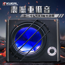 Manufacturers car subwoofer high power with treble 12V active audio modified car subwoofer 12 inch