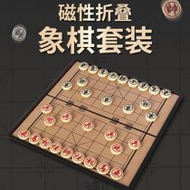 Pie Guerlain Chinese magnetic chess with board folding student children magnet magnetic portable home set