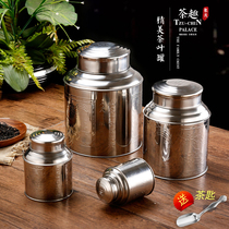 Tea cans Stainless steel large tea packaging iron boxes Household portable mini metal tea boxes Small sealed cans tea cans