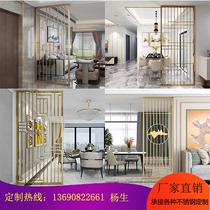 Stainless steel screen partition background wall titanium brushed rose gold Bronze new Chinese light luxury simple custom