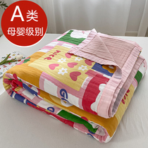 Six floors full cotton cloth wool towels quilted by air conditioning Single man pure cotton blankets children Summer thin quilts nap blankets summer quilt
