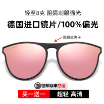2022 new gm myopia glasses clip-sheet sunglasses female drive ultralight mirror male driving sun lens tide