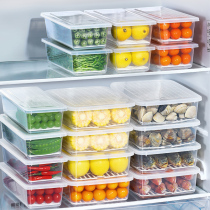 Japanese refrigerator storage box Food grade refrigerator special preservation box Kitchen finishing box Household refrigerator storage artifact