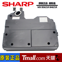 New original Sharp MX B5621R B4621R 4621 5621 SF S361 S461 R N waste powder box waste powder bottle back