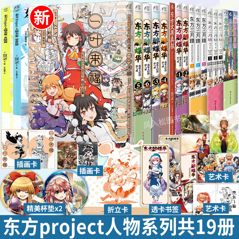 东方三月精-东方三月精促销价格、东方三月精品牌- 淘宝