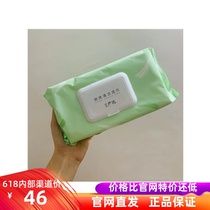 Netease strictly selected 6 pieces of 40 pieces * 6 packs of efficient degreasing kitchen degreasing cleaning wipes