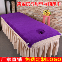 Beauty salon bedtowel with hollow towel thickness absorption massage push for moxibustion physiotherapy bed sheet custom logo