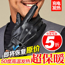 Special Price Charged Hair Heating Gloves Winter Warmers Pinders Finger Bracelet Back Fever Touch-screen Gloves Men And Women Leather Gloves