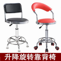 Bar chair Modern simple bar chair Rotary lift chair round stool Bar stool Front desk chair backrest stool Household