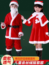 Santa costumes childrens elderly grandpa clothes acting out of the kindergarten suit performing clothes old Gong Gong