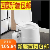 Xinjiang Tibet Mobile toilet for pregnant women The bedpan patient bedpan patient bedpan portable plastic urine