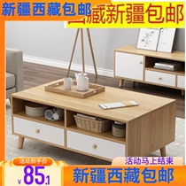 Tibet Xinjiang Household Tea Select Living Room Tea Table Nordic Double Drawer Table