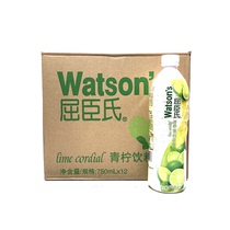 Watsons Lime drink thick lime juice lime water lemon juice Bartender Cocktail full case 750m * 12 bottles