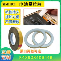 Battery easy pull glue no trace glue Apple mobile phone computer screen frame paste LCD TV no trace double-sided tape