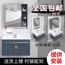 Space aluminum bathroom cabinet toilet wash basin cabinet combination modern simple washbasin integrated basin wash table Pool