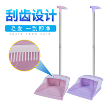 Household dustpan single plastic padded padded large capacity dustpan large garbage shovel broom dustpan set dustpan
