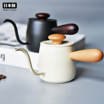 Japan imported Miyazaki maker Miyacoffee mini white coffee maker hanging ear hand punch pot fine mouth kettle