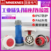 3 Core 4 Line 5 holes Deplacard National Electric MNIEKNES Industrial waterproof plug sockets 16 32A docking IP67