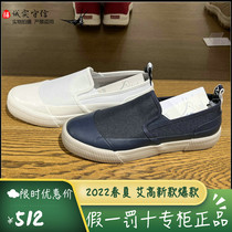 2022 Spring and summer AIGLE AGLE counter male RUBBER SLIPON M casual shoes T4103 T4104