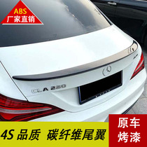 Suitable for Mercedes-Benz CLA tail CLA200 CLA220 CLA260 tail modified AMG finishlight decorative carbon fiber