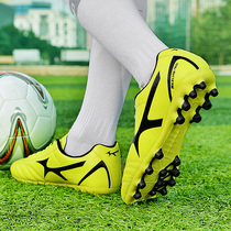 C Luo football shoes Boy Summer AG long nail non-slip junior high school student training shoes youth middle-aged football high-top shoes