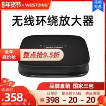 Westin Intelligent Wireless Audio System Home Theater Rear Wireless Surround Receiver Transmitter