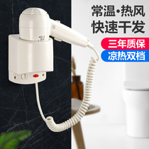 Fengjie Hotel hair dryer bathroom wall-mounted electric blower hotel can be customized non-perforated hair dryer