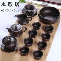 Purple sand Kung Fu tea set Office household pot teacup complete set of boutique gift boxes gift customization light luxury