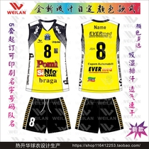 Custom group purchase mens and womens volleyball suit suit Short sleeve quick-drying game suit volleyball team uniform Womens training suit printing