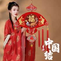 2022 New Year Spring Festival Chinese knots pendant original fan-shaped plate knot indoor living room scene decoration decorations