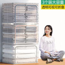 3 large clothes storage box household wardrobe clothing finishing artifact fabric transparent folding basket storage box