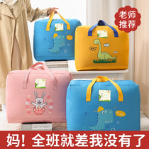 Childrens kindergarten quilt storage bag quilt bag quilt bag waterproof quilt bag special handbag