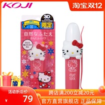 Japanese koji double eyelid glue no trace invisible Big Eye artifact non permanent fixed adhesive double eyelid glue