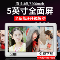 Xinke mp5 Bluetooth Player Student Walkman mp4 Video mp3 Insert U Disk Old People's Font mp6