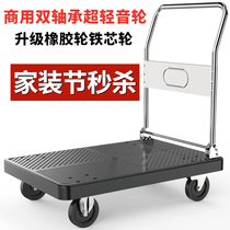 Foldable trolley pull wagon portable shopping cart Handcart trailer trolley porter flatbed truck Home