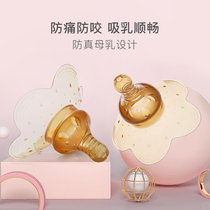 Little pig Carter nipple protective cover breastfeeding nipple cover indent auxiliary feeding artifact milk shield nipple paste anti-bite