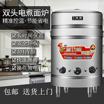 Spicy hot pan liquefied gas hot gas electric heat insulation energy saving and energy saving cooking noodle pot hallow cooking pot soup noodle stove commercial