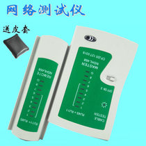 Network Cable tester finished tester computer network cable RJ45 molding telephone line RJ11 detection tool