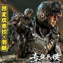HOTTOYS HT 1 6 MMS667 Tomorrow Wars Air Force Captain Gu Tianle Tailai receives orders