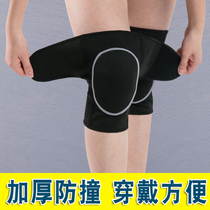 Dance knee pads men thicken sports warm fall-proof children women kneel on their knees Dance practice special roller skating protective gear