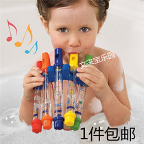 Bath Vertical Flute Toy Variable Sound Water Flute 2-4-8 Year Old Children Enlightenment Musical Instrument Episcore 1 piece
