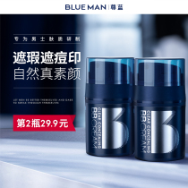Zun Blue Mens BB Cream Cover Cream Man Pimple Acne Print Vegan Beauty Cream Powder Bottom Liquid Natural Color Cosmetics Boys Special