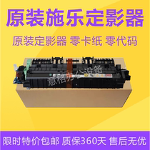 Xerox S1810 2010 2011 2110 2220 2520 2420 fuser heater assembly