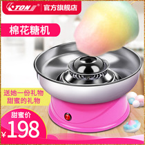Idong Cotton Candy Machine Home Diy Mini Mini 61 Childrens Festival Gift Kid Made Colorful Candy Cotton Candy Machine