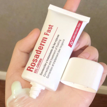 Spanish Vinas Makeup Front Milk Invisible Pores to Red Blood Improve Pan Red Sensitive Muscle Repair First Aid Face Cream
